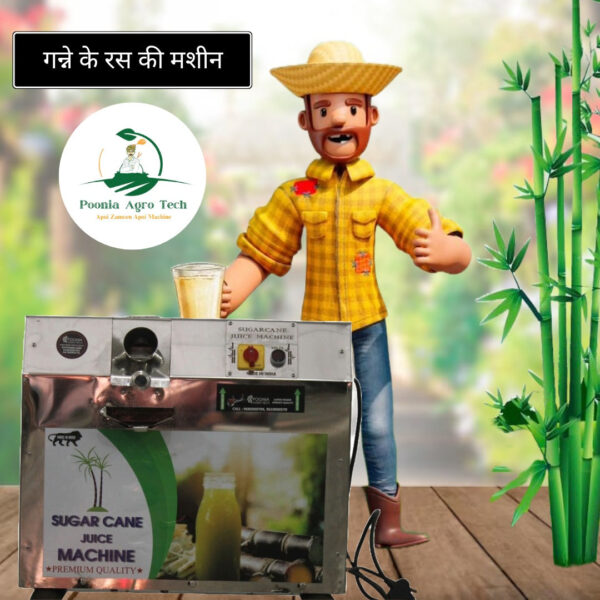 Sugarcane Juice Machine With 1 HP Electric Motor - Image 6