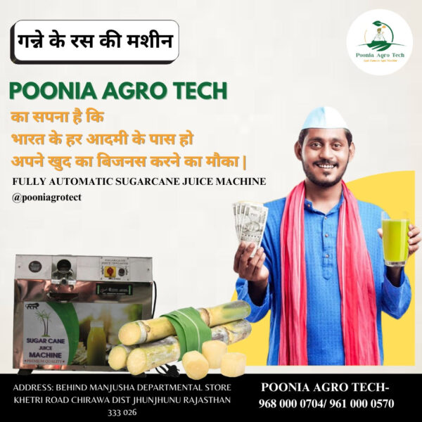 Sugarcane Juice Machine With 1 HP Electric Motor - Image 7